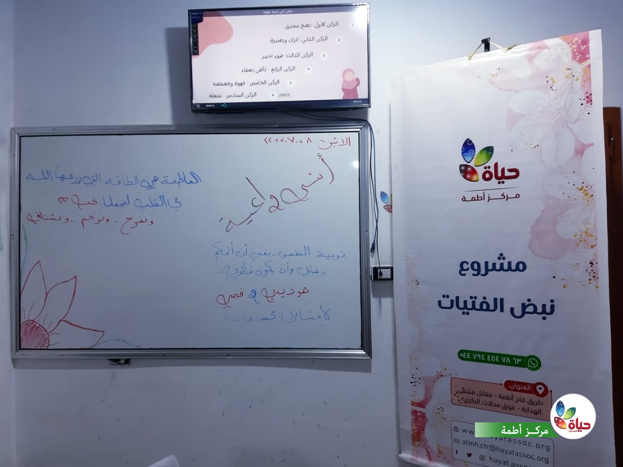 تنفيذ الملتقى السنوي لمشروع نبض الفتيات تحت عنوان "أنثى واعية"